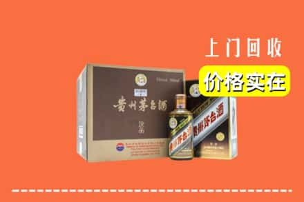 枣庄求购高价回收彩釉茅台酒